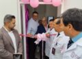 Inauguran Clínica de Mama en el Hospital General de Uruapan